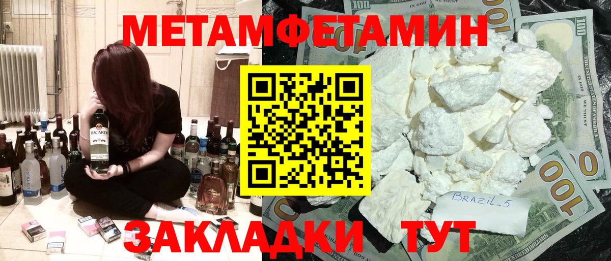 АМФ Розовый  Амфетамин  Нижний Новгород  Вход с VPN 