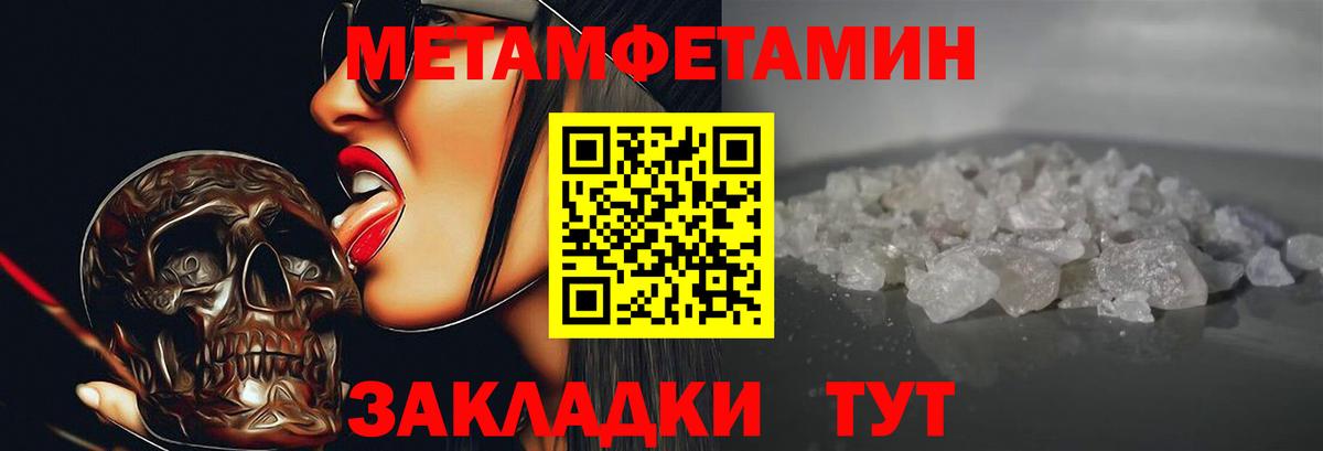 АМФЕТАМИН 98% Нижний Новгород