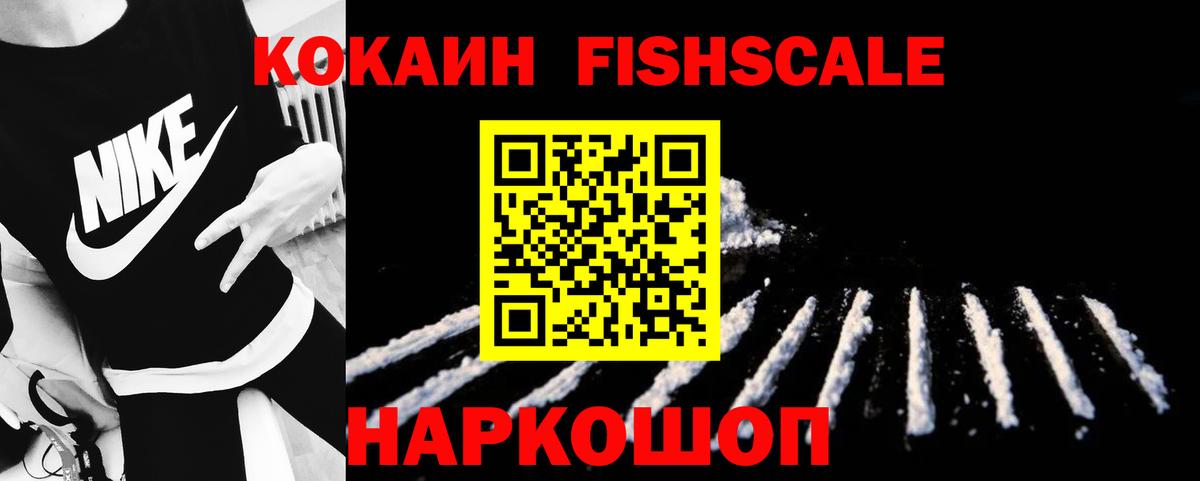 COCAIN 99% Нижний Новгород