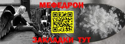 соль ск Тара