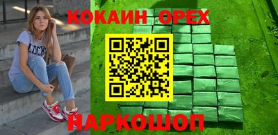 эйфоретик Татарск