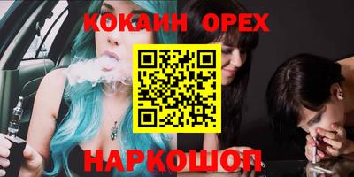 дистиллят марихуана Тверь