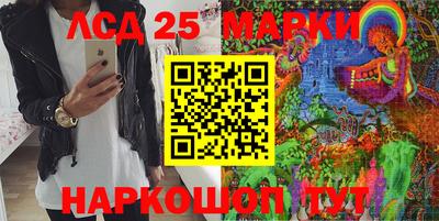 соль ск Тара