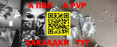 эйфоретик Татарск