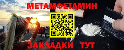 эйфоретик Татарск