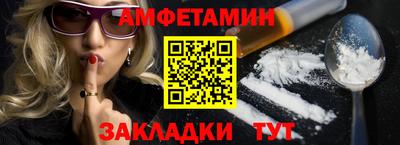 соль ск Тара