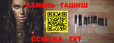соль ск Тара
