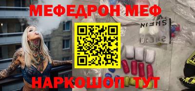 эйфоретик Татарск