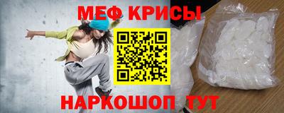 эйфоретик Татарск