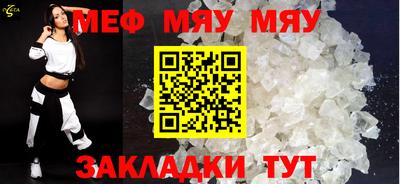 эйфоретик Татарск