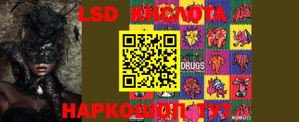 COCAIN  Нижний Новгород  A PVP СОЛЬ   Экстази  Меф МЯУ МЯУ  Гашиш  Конопля  Гашиш  Меф кристаллы  Вход с VPN 