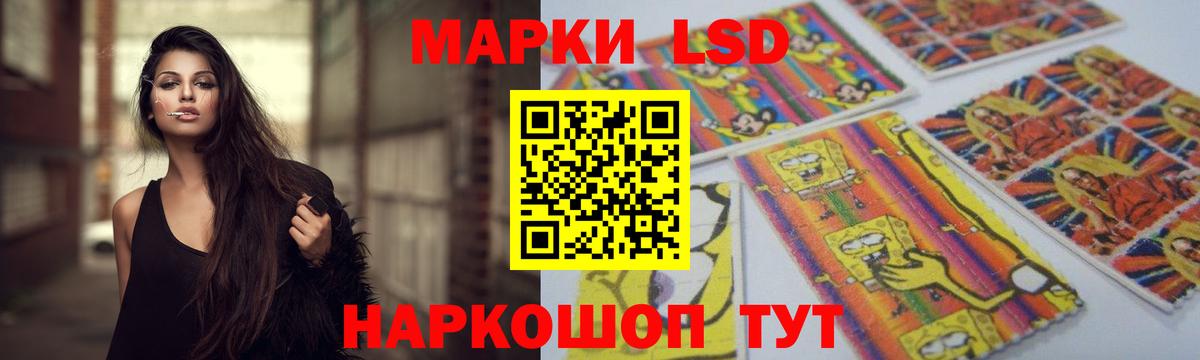 ЛСД экстази кислота Нижний Новгород