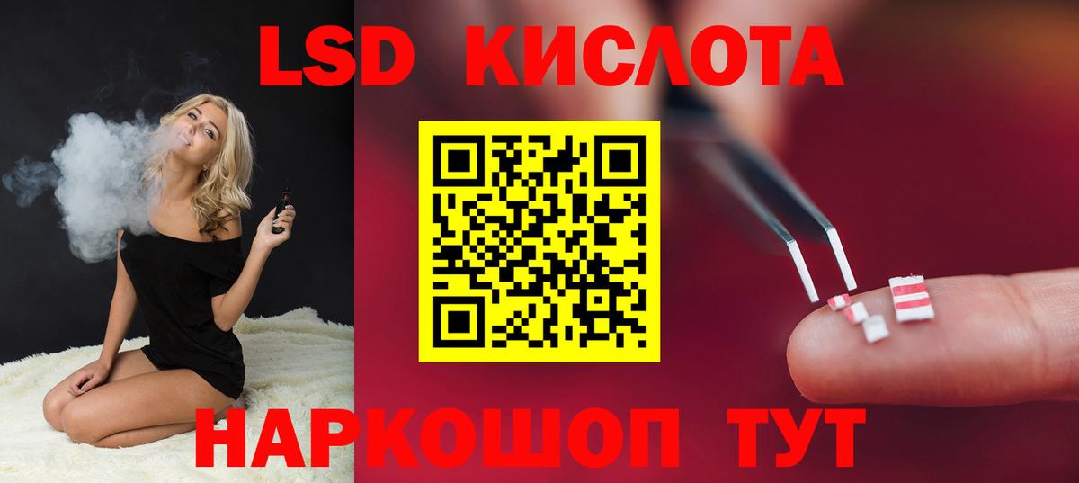 Нижний Новгород  ЛСД экстази кислота  Вход с VPN  Лсд 25 экстази ecstasy 
