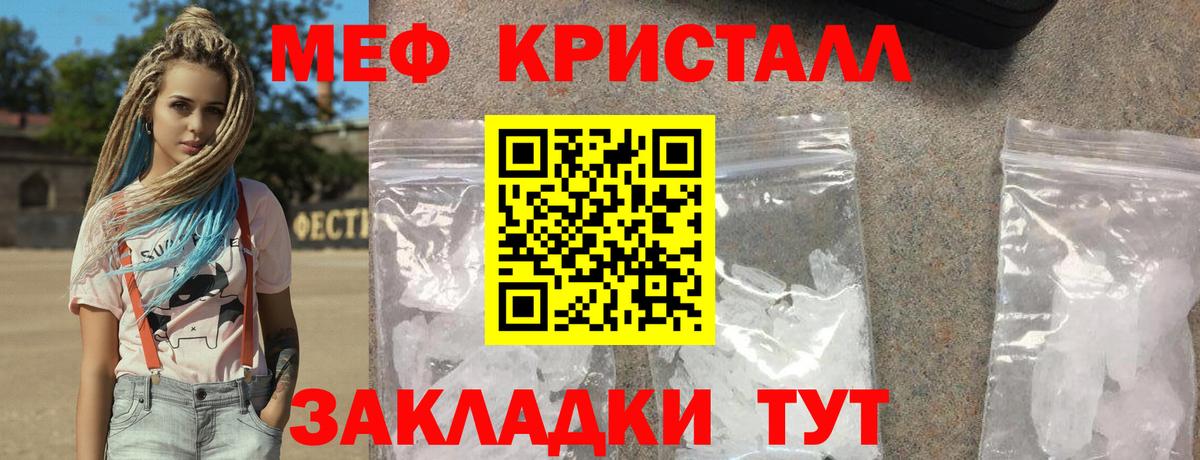 Нижний Новгород  Меф  Вход с VPN  Мефедрон мяу мяу 