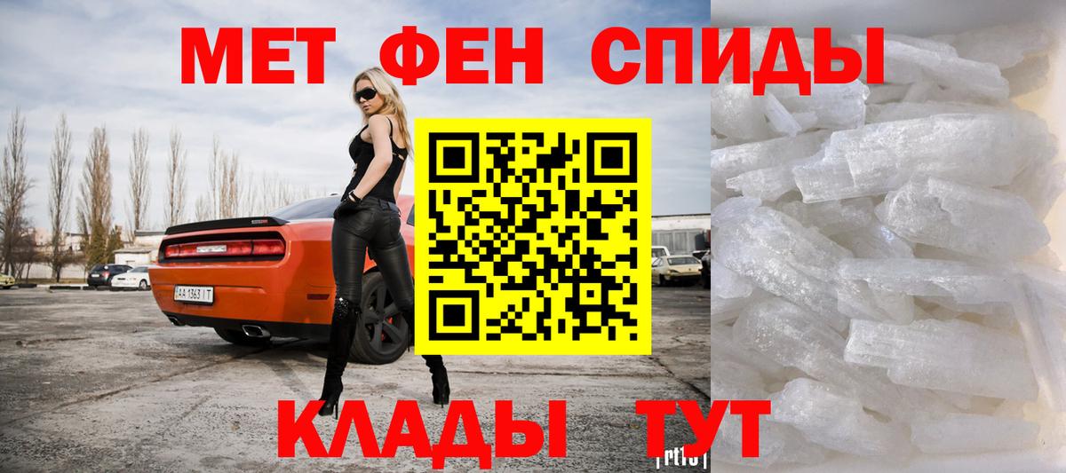 Метамфетамин Декстрометамфетамин 99.9% Нижний Новгород