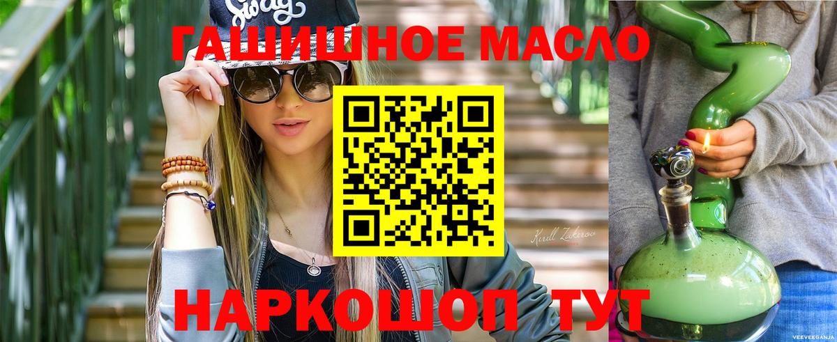 ТГК вейп  Вход с VPN  Нижний Новгород 
